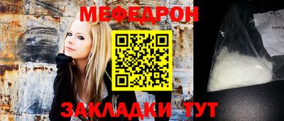 альфа пвп VHQ Гусиноозёрск