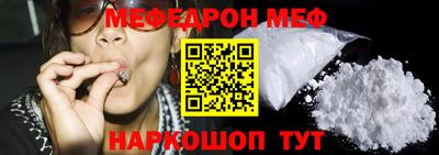 кристаллы Гусев