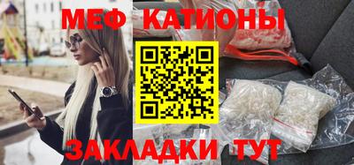 кристаллы Гусев