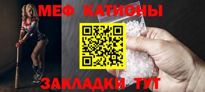 альфа пвп VHQ Гусиноозёрск