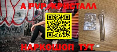 кристаллы Гусев
