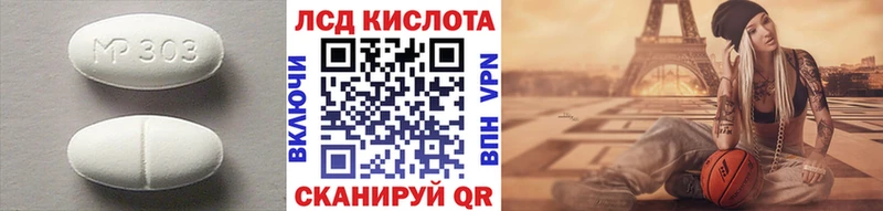 ЛСД экстази ecstasy  Луга 