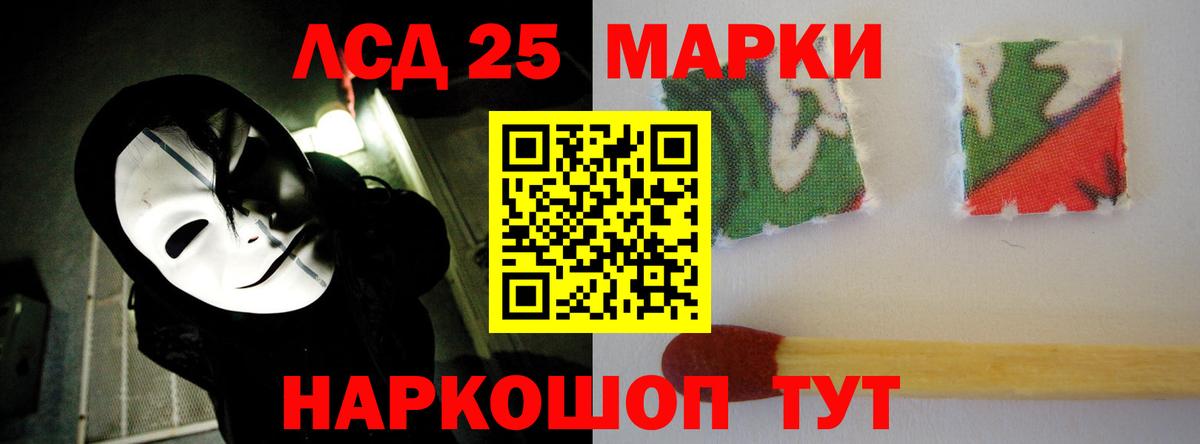Луга  Лсд 25 экстази кислота  Лсд 25 экстази кислота  Вход с VPN 