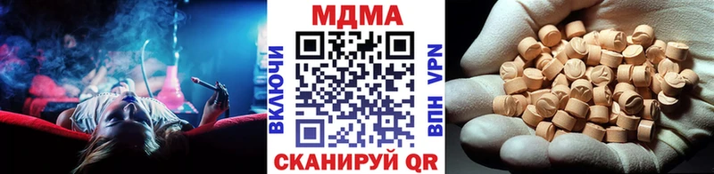МДМА кристаллы Луга