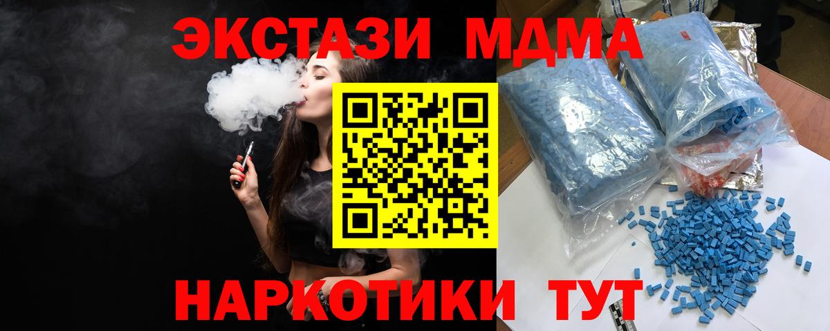 MDMA Molly Луга