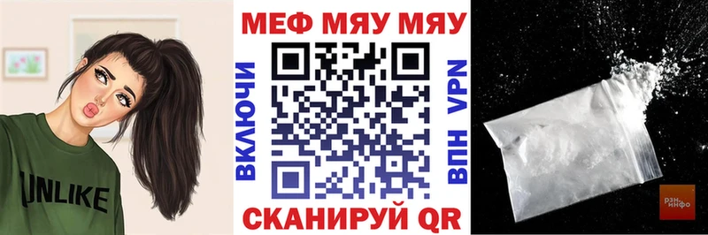 Мефедрон mephedrone  Луга 