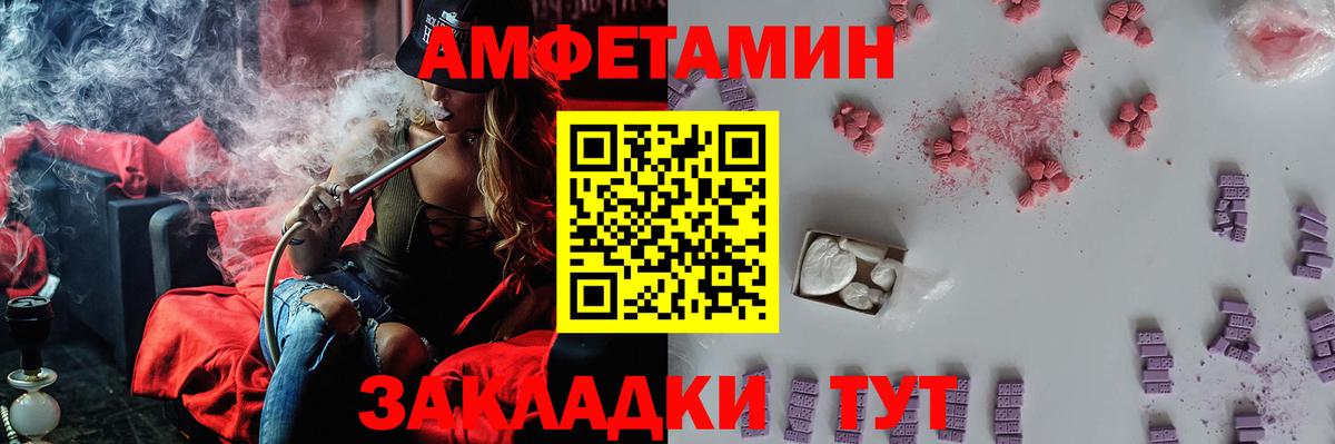 Луга  МЕТАМФЕТАМИН мет  Вход с VPN 