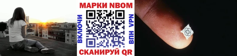 Наркотические марки 1,8мг OMG как войти Луга