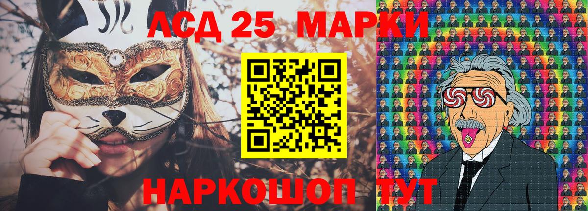 Марки 25I-NBOMe 1500мкг  Наркотические марки  Луга  Вход с VPN 