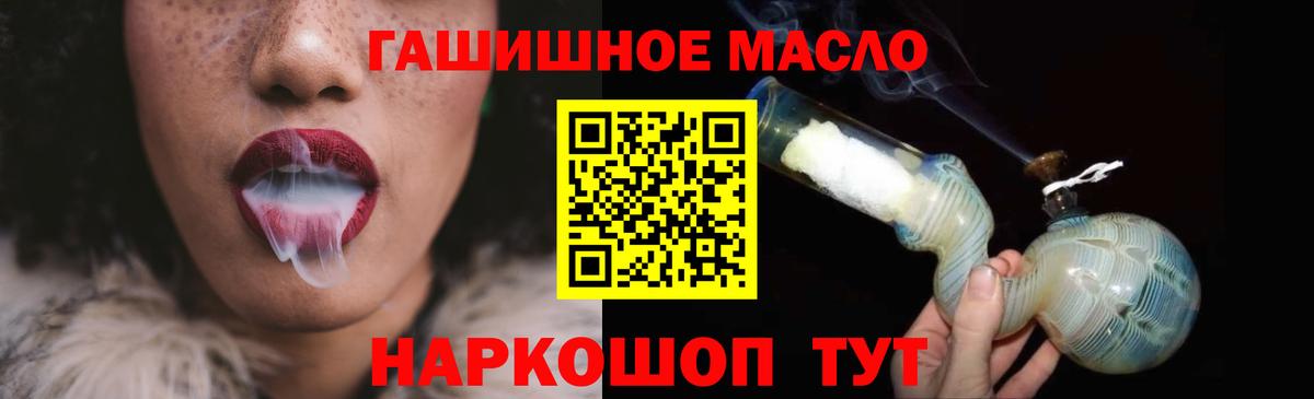 Луга  где можно купить   ТГК THC oil  Вход с VPN  ТГК вейп 