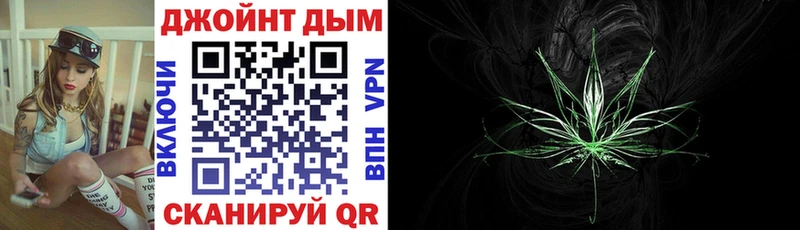 МАРИХУАНА семена  Луга 
