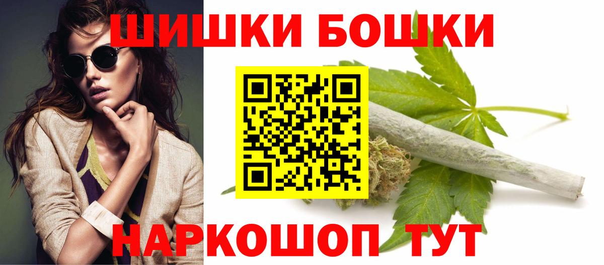 Марихуана тримм  МАРИХУАНА семена  Луга  Вход с VPN  Каннабис тримм 