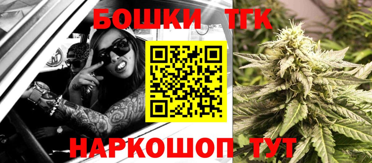 Мефедрон   Луга  Вход с VPN  А ПВП СК кристаллы  ГАШИШ  Марихуана  Метадон 